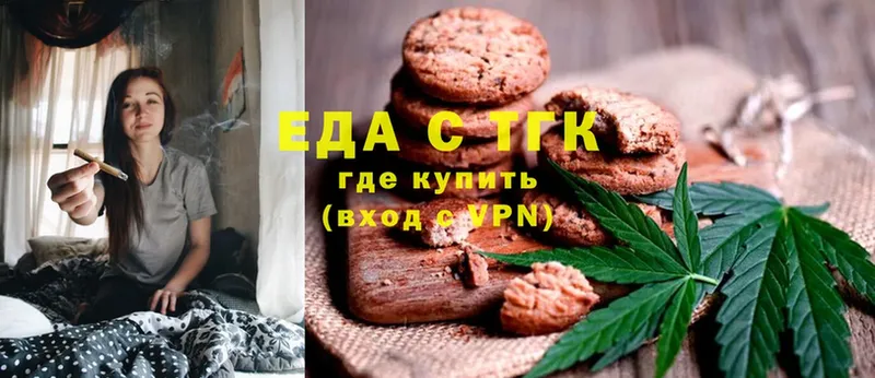 Еда ТГК марихуана  кракен ССЫЛКА  Будённовск 