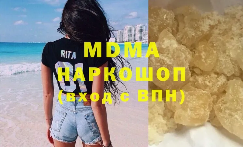 наркотики  Будённовск  MDMA кристаллы 